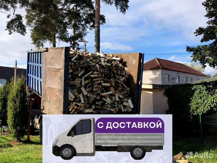 Дрова от производителя