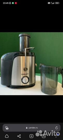 Соковыжималка