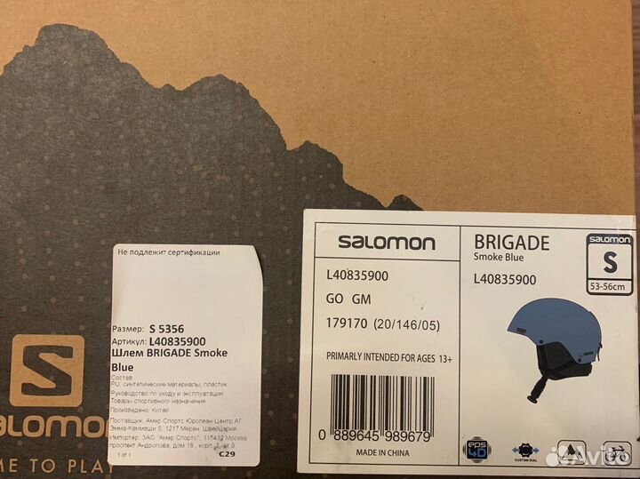 Горнолыжный шлем salomon brigade Размер S