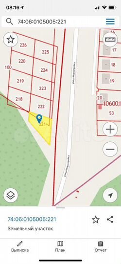 Участок 11 сот. (ИЖС)