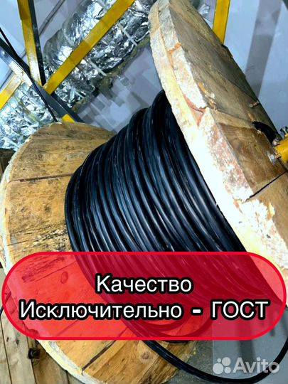 Кабель ппг ГОСТ в наличии