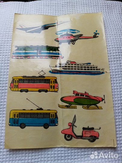 Переводные(сдвижные) картинки СССР