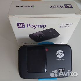 Комплект 3G/4G антенн для модемов – MEGA SIMKA