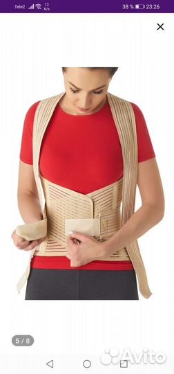 Корсет грудо-поясничный
