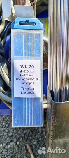 Сварочный аппарат аргон aurora