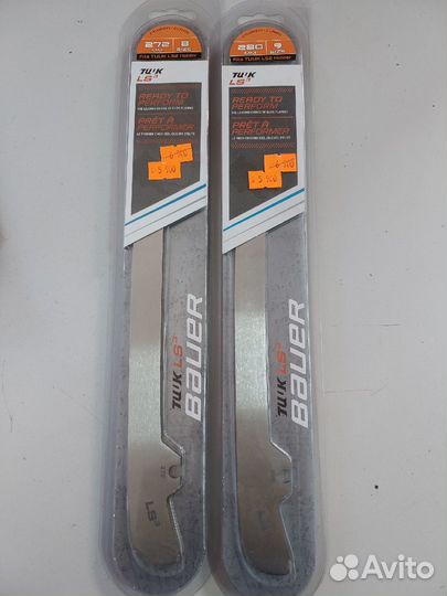 Лезвия для хоккейных коньков Bauer Tuuk LS3 новые