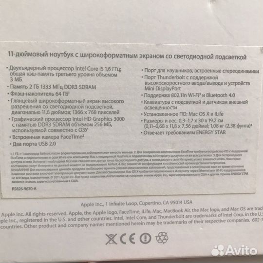 Коробка от macbook air 11 оригинал