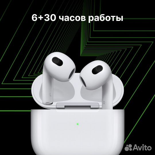 Беспроводные наушники Apple Airpods (3-го поколен