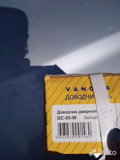 Доводчик дверной