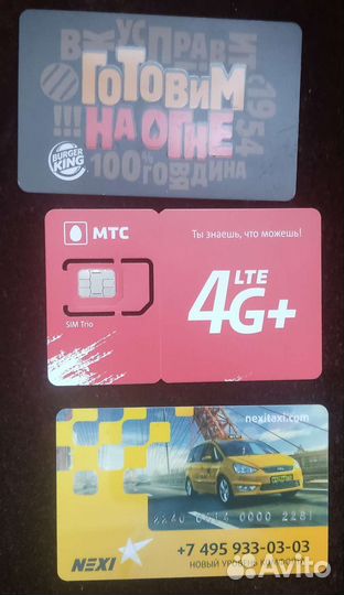 Карточки бонусные и визитка в коллекцию