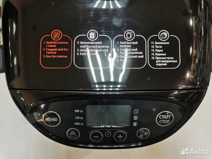 Хлебопечки Moulinex OW311E32