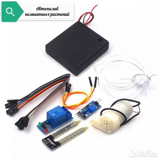 Автополив Arduino
