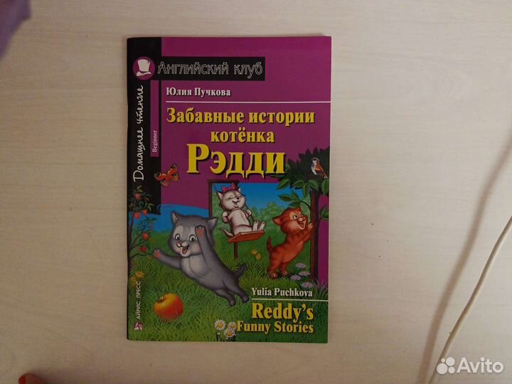 Учебники по английскому правила