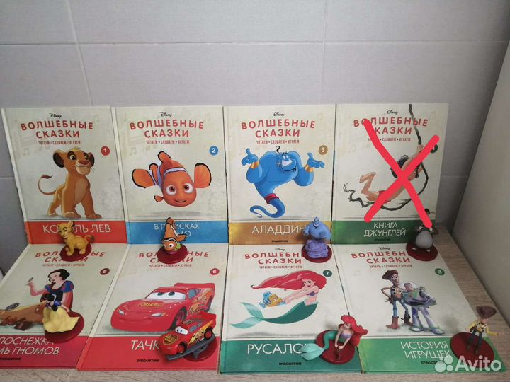 Волшебные сказки дисней deagostini