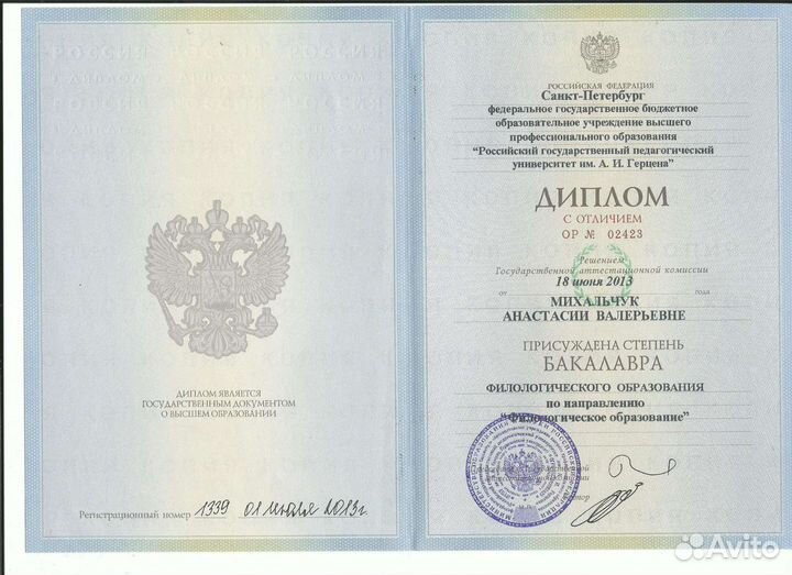 Подготовка к школе онлайн