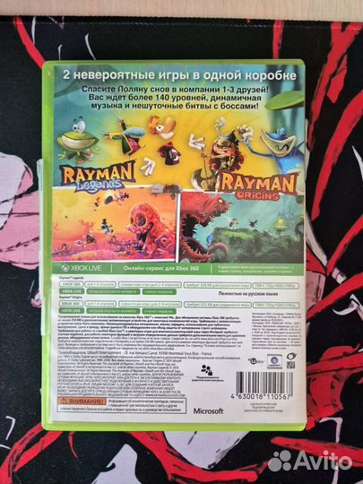 Rayman legends +Rayman origins Xbox 360/ONE