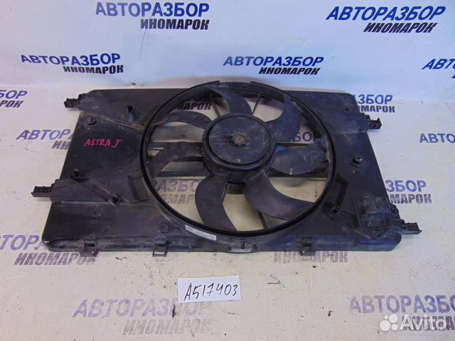 Диффузор вентилятора для Opel Astra J 4 2009