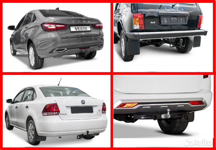 Фаркоп Hyundai