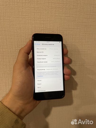 iPhone SE (2020), 128 ГБ