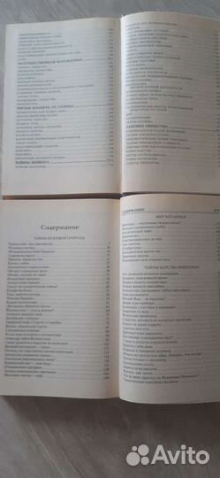 Книги из серии 