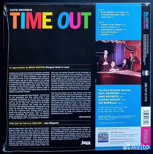 The Dave Brubeck Quartet – Time Out