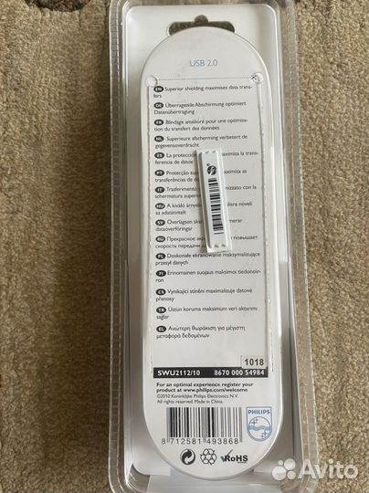 Usb кабель 2.0