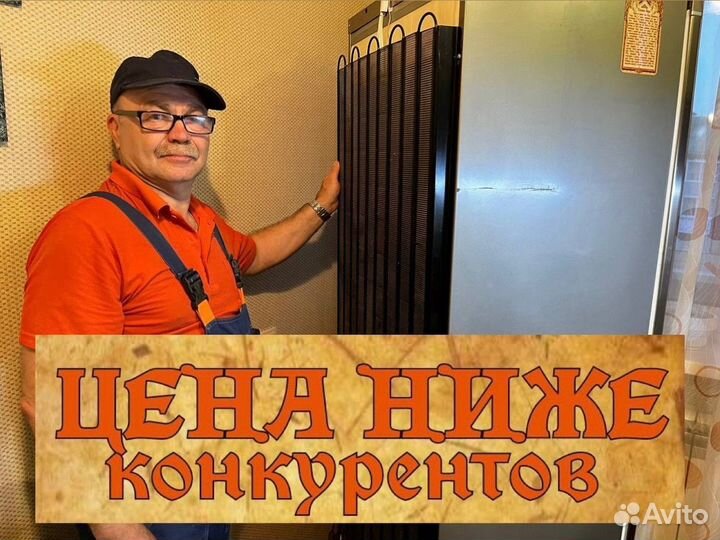 Ремонт холодильников и Морозильных камер Сейчас