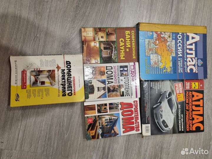 Книги для хозяина