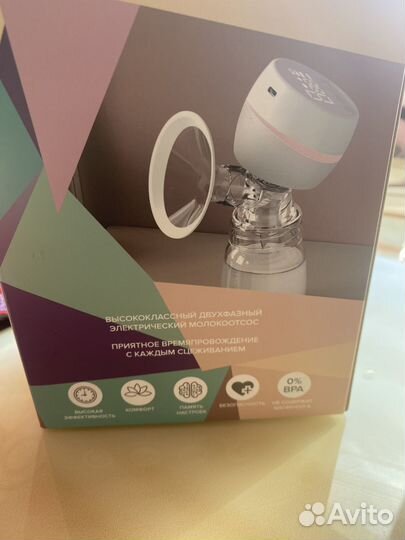 Молокоотсос электрический