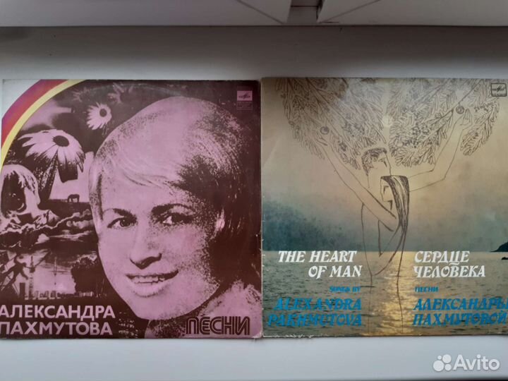 Виниловые грампластинки