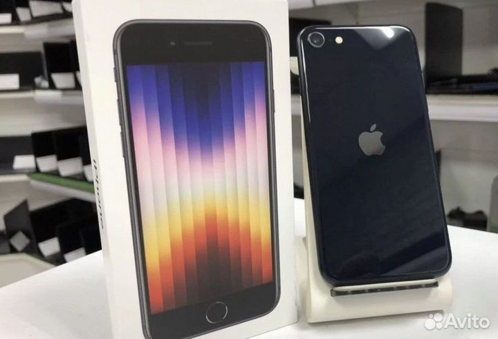 iPhone SE (2022), 256 ГБ