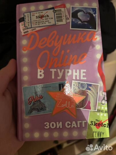 Скетчбук ручной работы