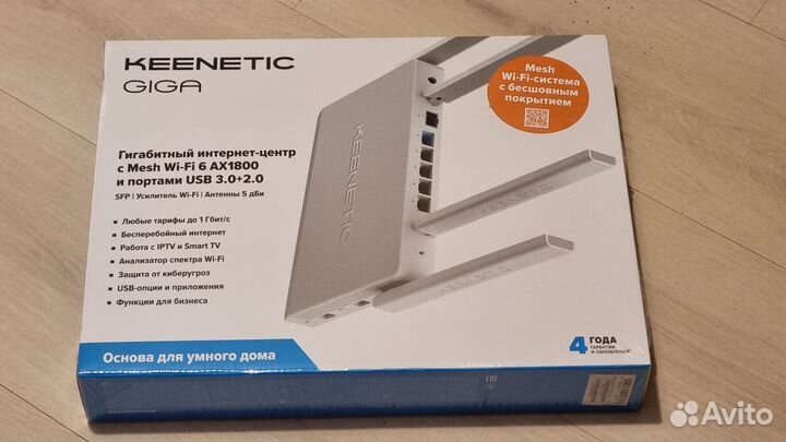 Новый Keenetic Giga (KN-1011) Mesh Wi-Fi6 в пленке