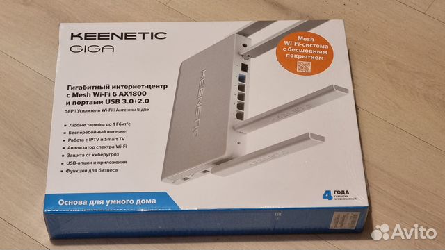 Новый Keenetic Giga (KN-1011) Mesh Wi-Fi6 в пленке