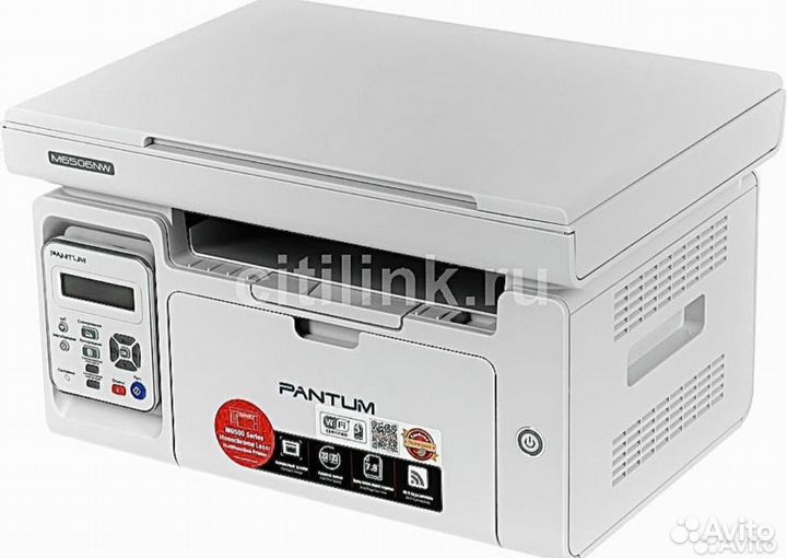 Мфу лазерный принтер Pantum, WiFi