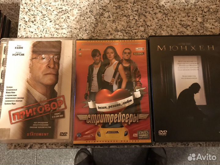 Фильмы на DVD