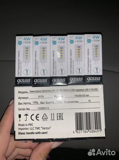 Лампочки 12V