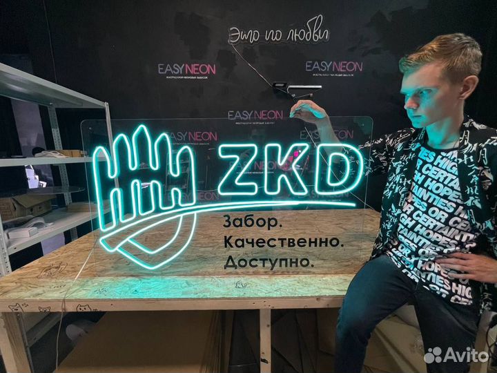 Вывеска для салона красоты