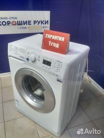 Стиральная машина бу indesit с гарантией 1 год