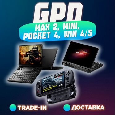 GPD Win max 2, win mini, win 5, win 4, pocket