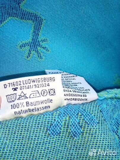 Слинг Дидимос гипоаллергенный