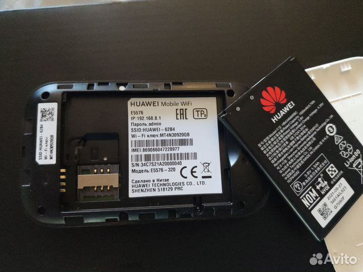 Модем 3g/4g Huawei E5576-320 с WiFi