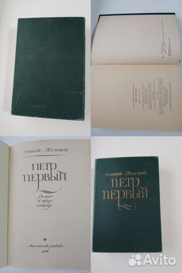 Школьная классика