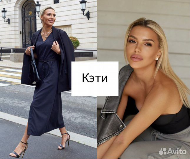 Модельная фотосъемка для Wildberries, Ozon, Lamoda