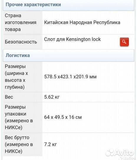 Монитор acer x243h 24 дюйма