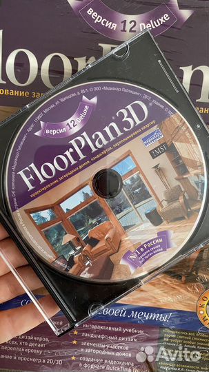 Диски с программами