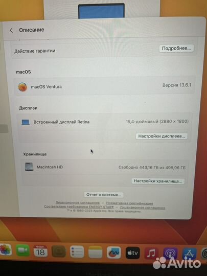 Плата от macbook a1707