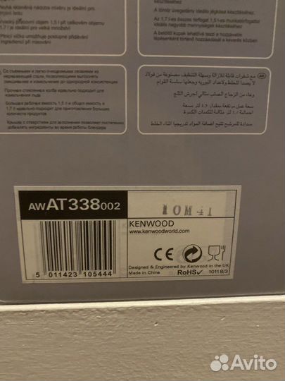 Кухонный комбайн Kenwood KMC560