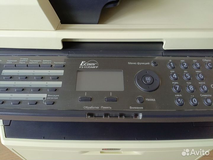 Kyocera FS-1135 MFP