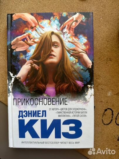 Книга 